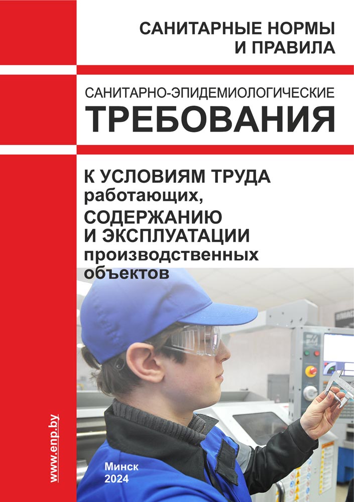 Какие санитарные требования предъявляются к устройству и содержанию производственных столов